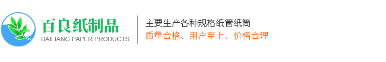 山東帝宏專(zhuān)用汽車(chē)制造有限公司